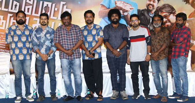 Thittam Poattu Thirudura Kootam Press Meet