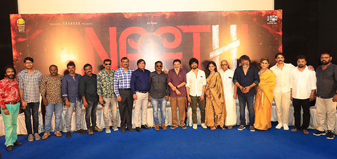 Aneethi Press Meet