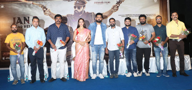 Avane Sriman Narayana Press Meet