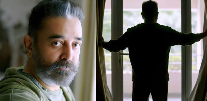 Kamal in Big Boss 4