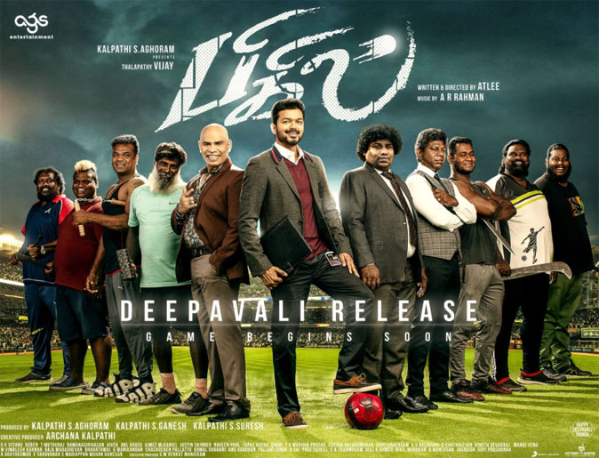 Bigil Poster