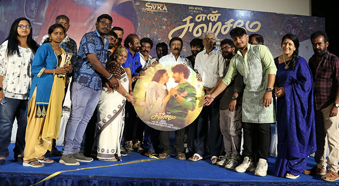 En Suvasame Audio Launch 