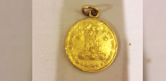 Krishnam Gold Coin 