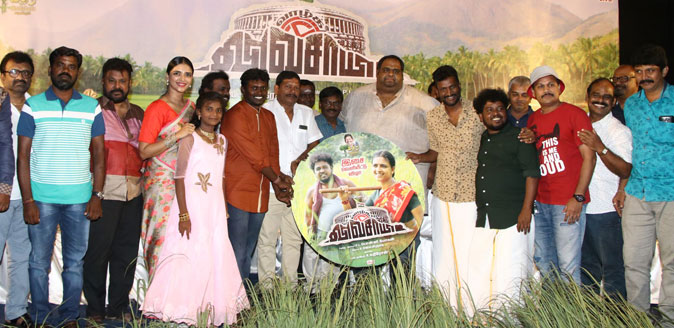 Vazhga Vivasayi Audio Launch