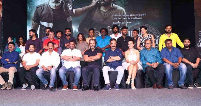 Kadaram Kondan Trailer Launch