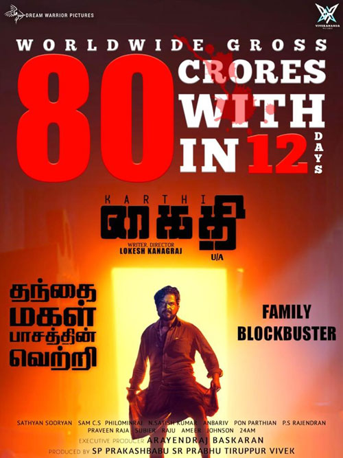 Kaithi 80 crore 