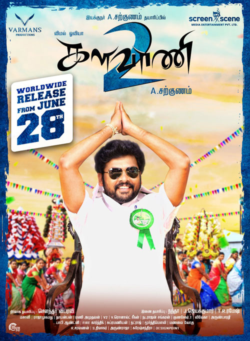 Kalavani 2 Release Poster