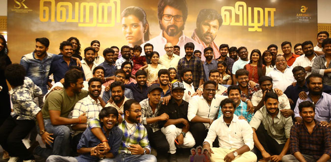 Kanaa Success Meet