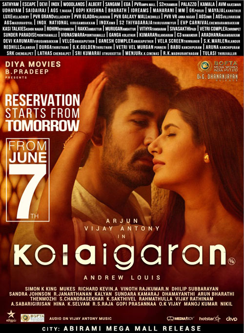 Kolaigaran Reservation 