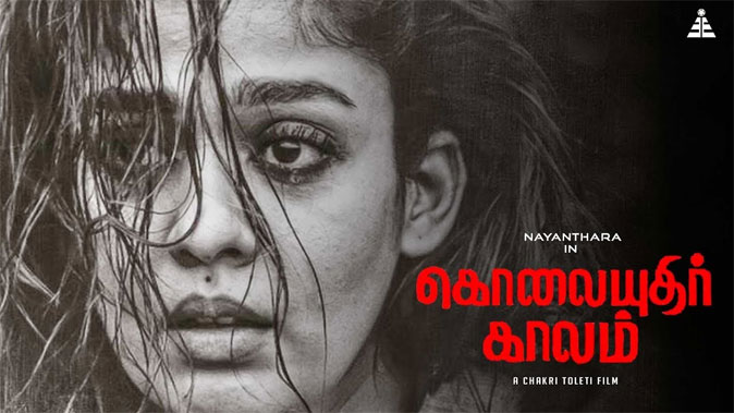 Kolaiyuthir Kaalam in Nayanthara 