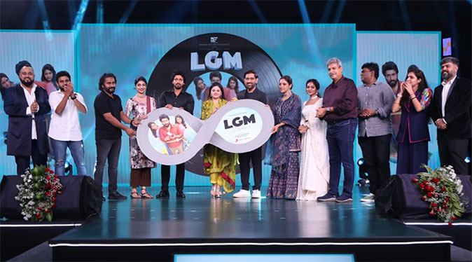 LGM Audio Launch