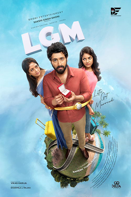 LGM First Look Poster