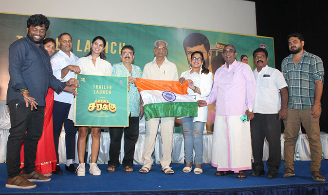 Local Sarakku Trailer Launch