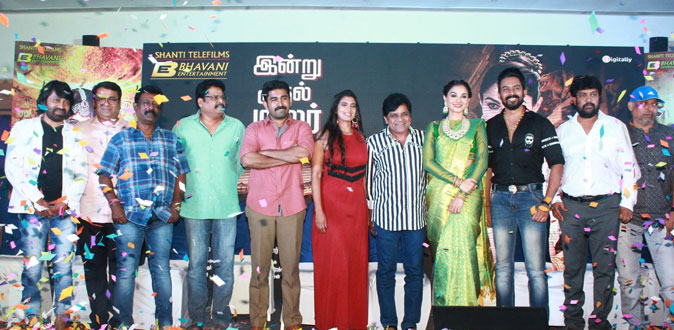 Maaligai Teaser Launch