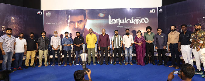 Maayavalai Press Meet