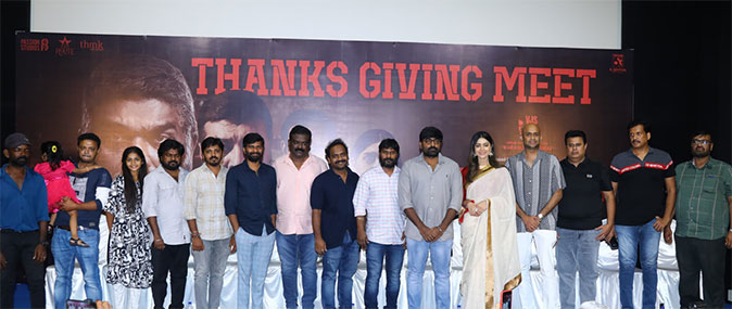 Maharaja Success Meet