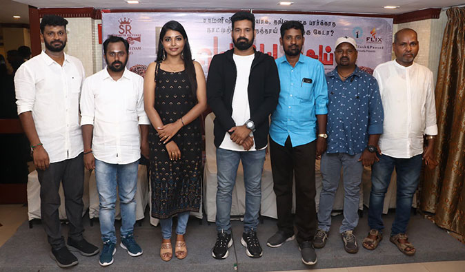 Meipada Sei Press Meet