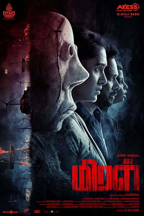 Miral First Look Poster