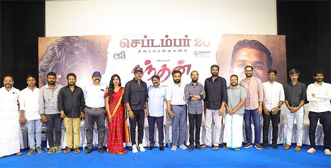 Nandhan Audio Launch