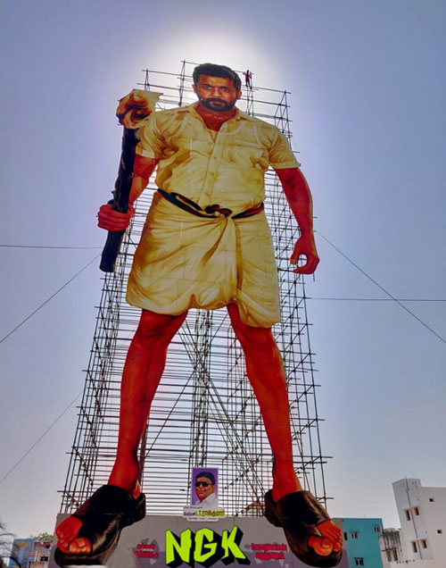 NGK Cutout 