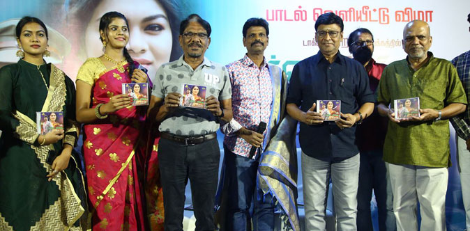 Pachai Vilakku Audio Release