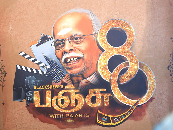 Panchu Arunachalam