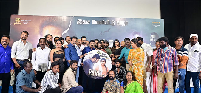 Park Audio Launch