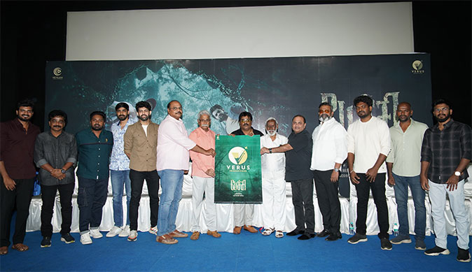 Pechi Movie Press Meet