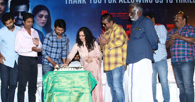 Psycho Success Meet