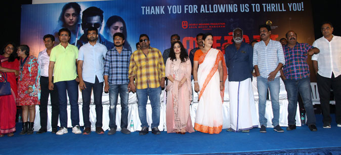 Psycho Success Meet