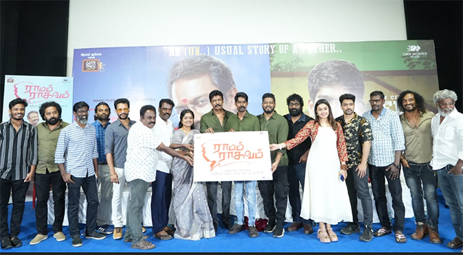 Ramam Raghavam Pre Release Event 