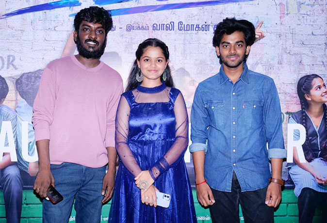 Rangoli Audio Launch 