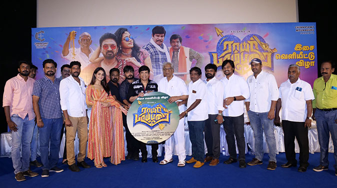 Rayar Parambarai Audio Launch