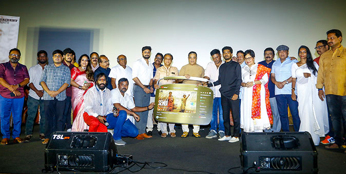 Sembi Audio Launch