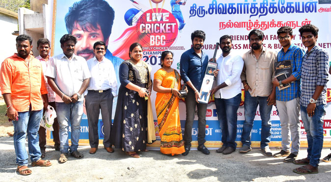 Sivakarthikeyan and Cricket Players