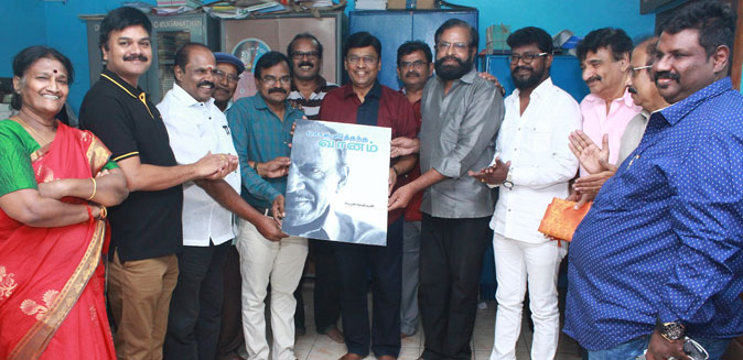 Solli Thantha Vaanam Book Launch