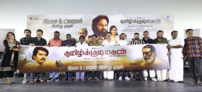 Tamilkudimagan Audio Launch