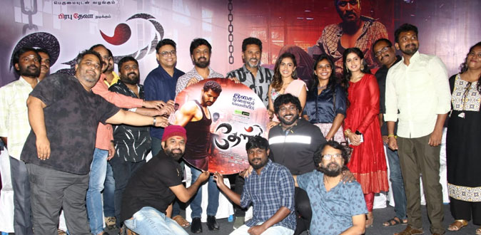 Theal Audio Launch