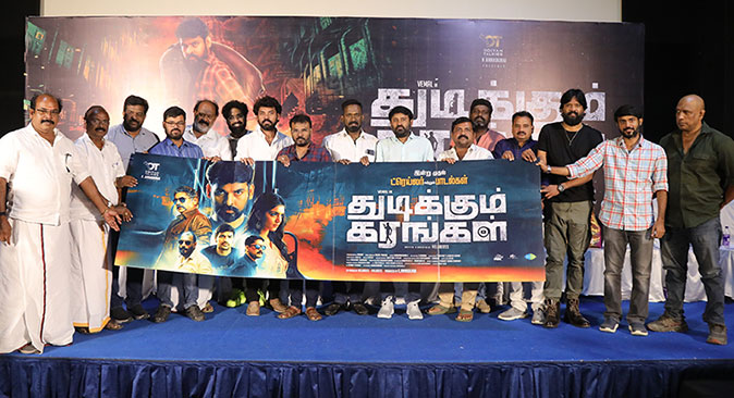 Thudikkum Karangal Audio Launch 