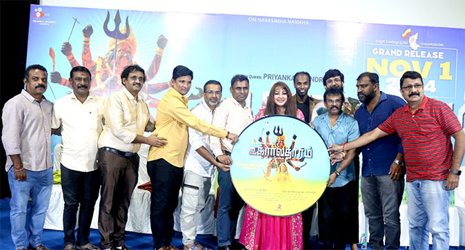 Ukraavathaaram trailer launch