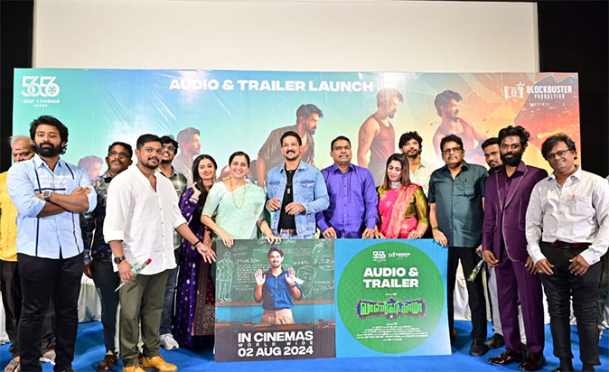 Vascodagama Audio Launch