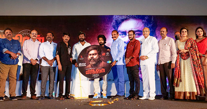 Visithiran Audio Launch