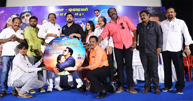 Yokkiyan Audio Launch