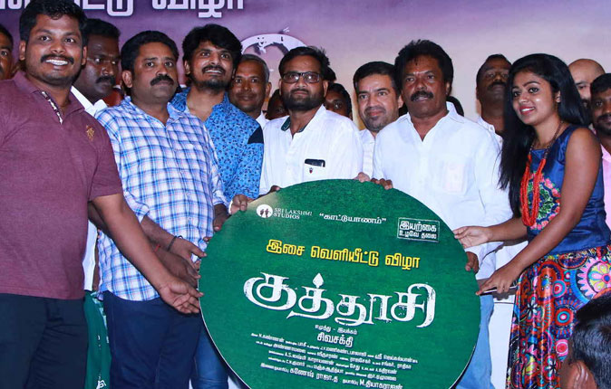 Kuthusi Movie Audio Launch Stills