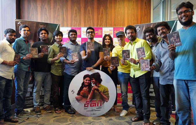 Sagaa Movie Audio Launch Stills