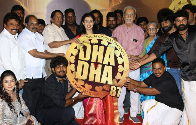Dhadha 87 Audio Launch Stills