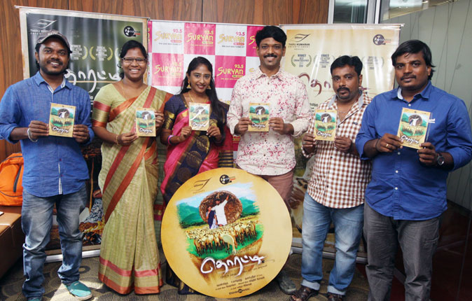 Thorati Movie Audio Launch Stills