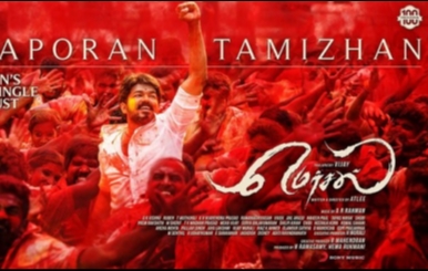 Mersal New Poster