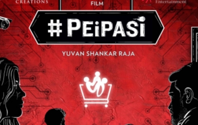 Peipasi Movie Posters