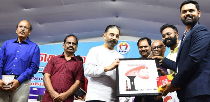 Kamal Hassan release 'Battle For Power' book